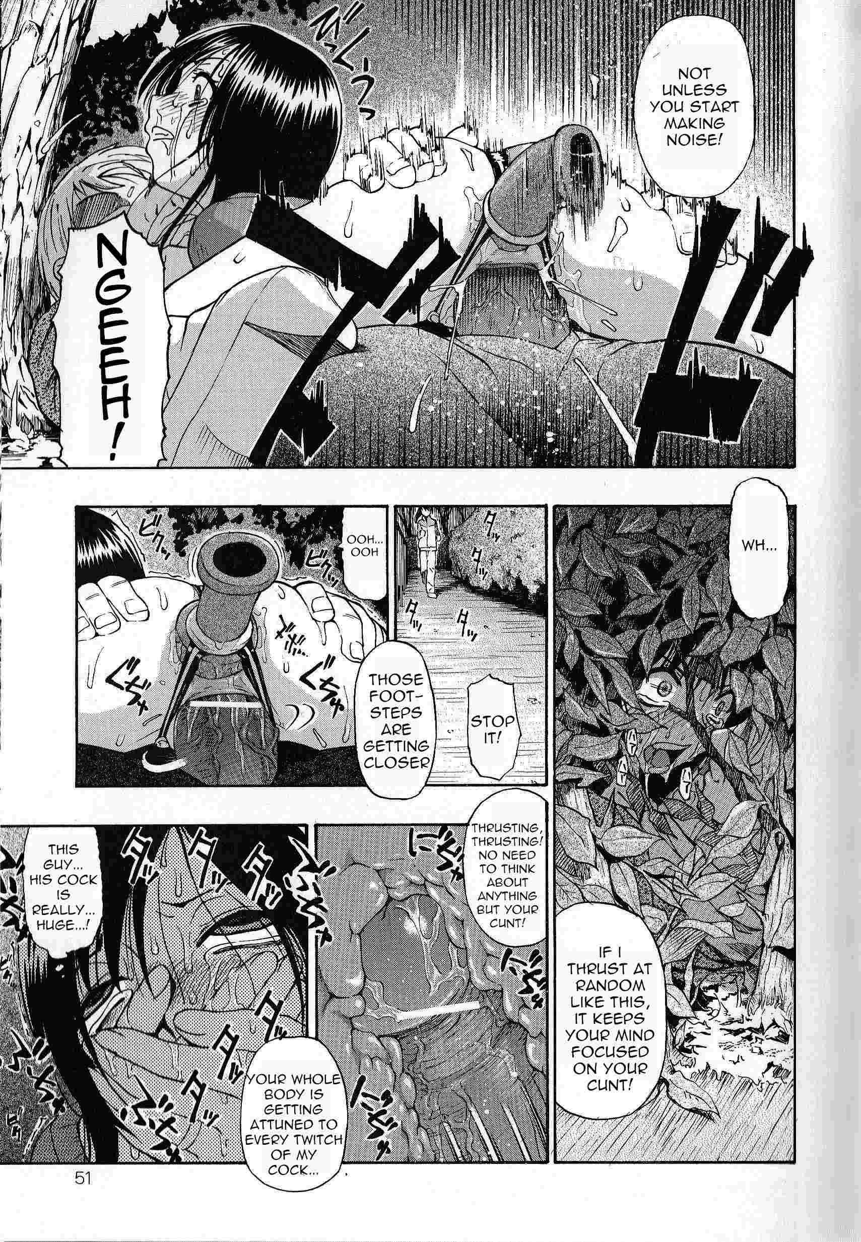 Bitoku No Fukou 1