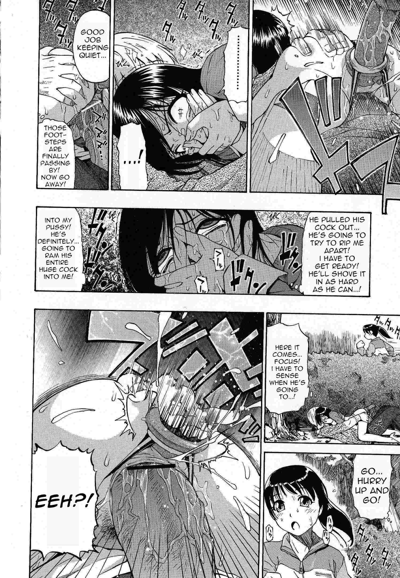 Bitoku No Fukou 1