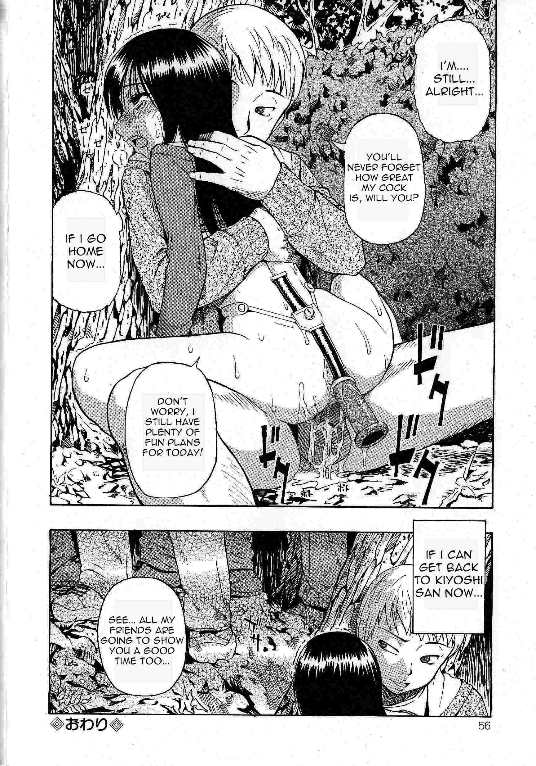 Bitoku No Fukou 1