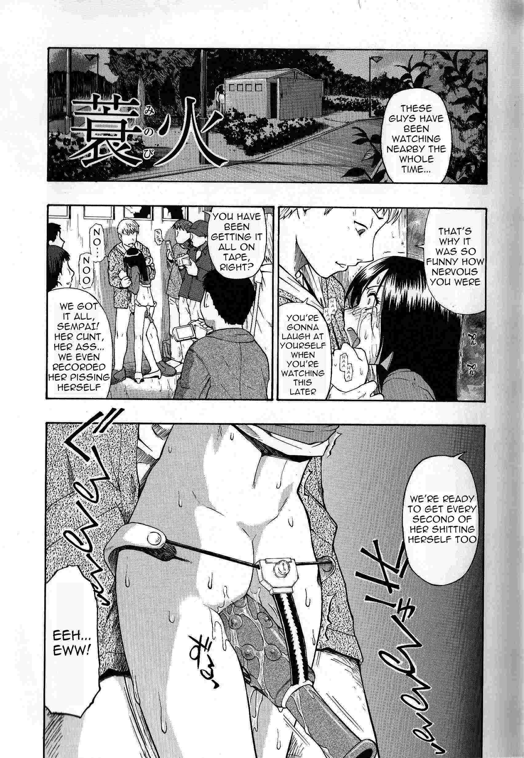 Bitoku No Fukou 1