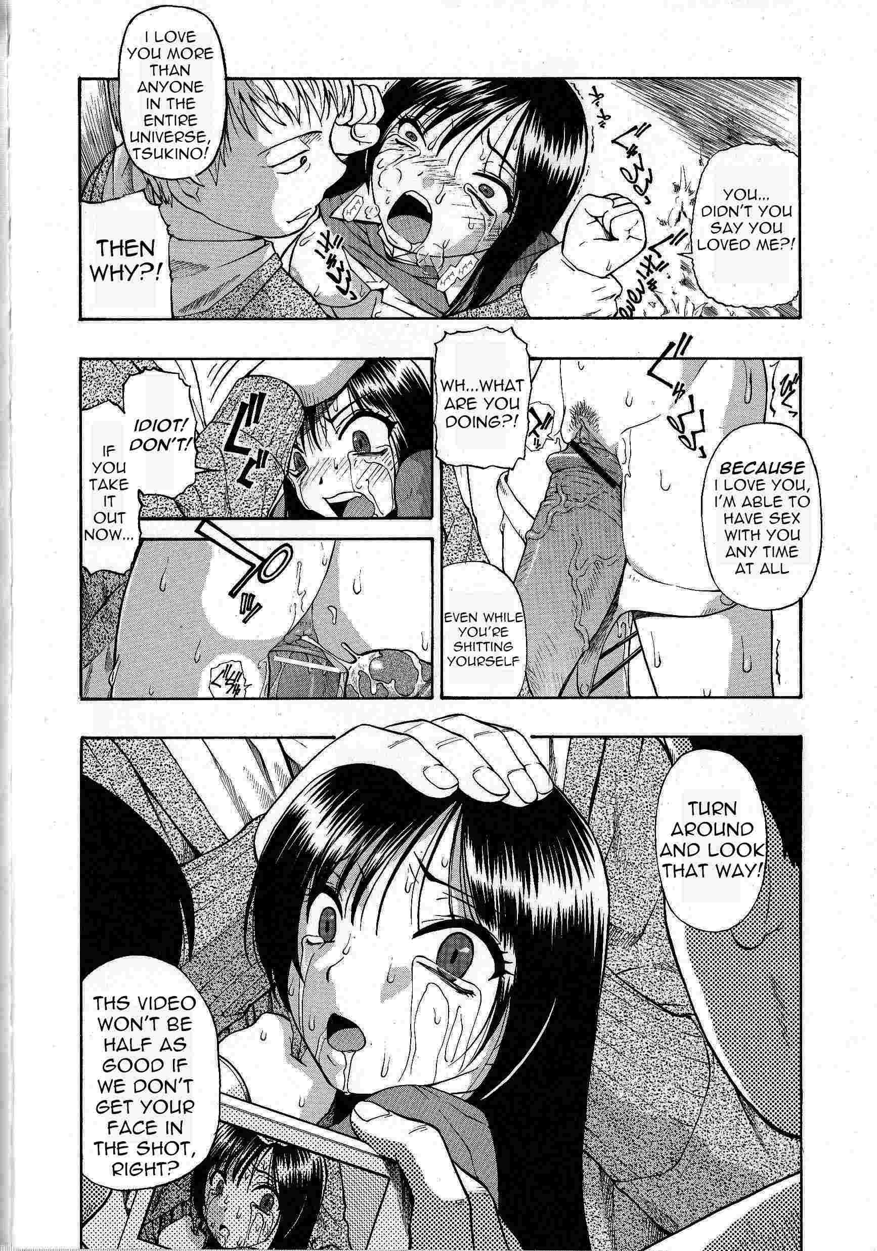 Bitoku No Fukou 1