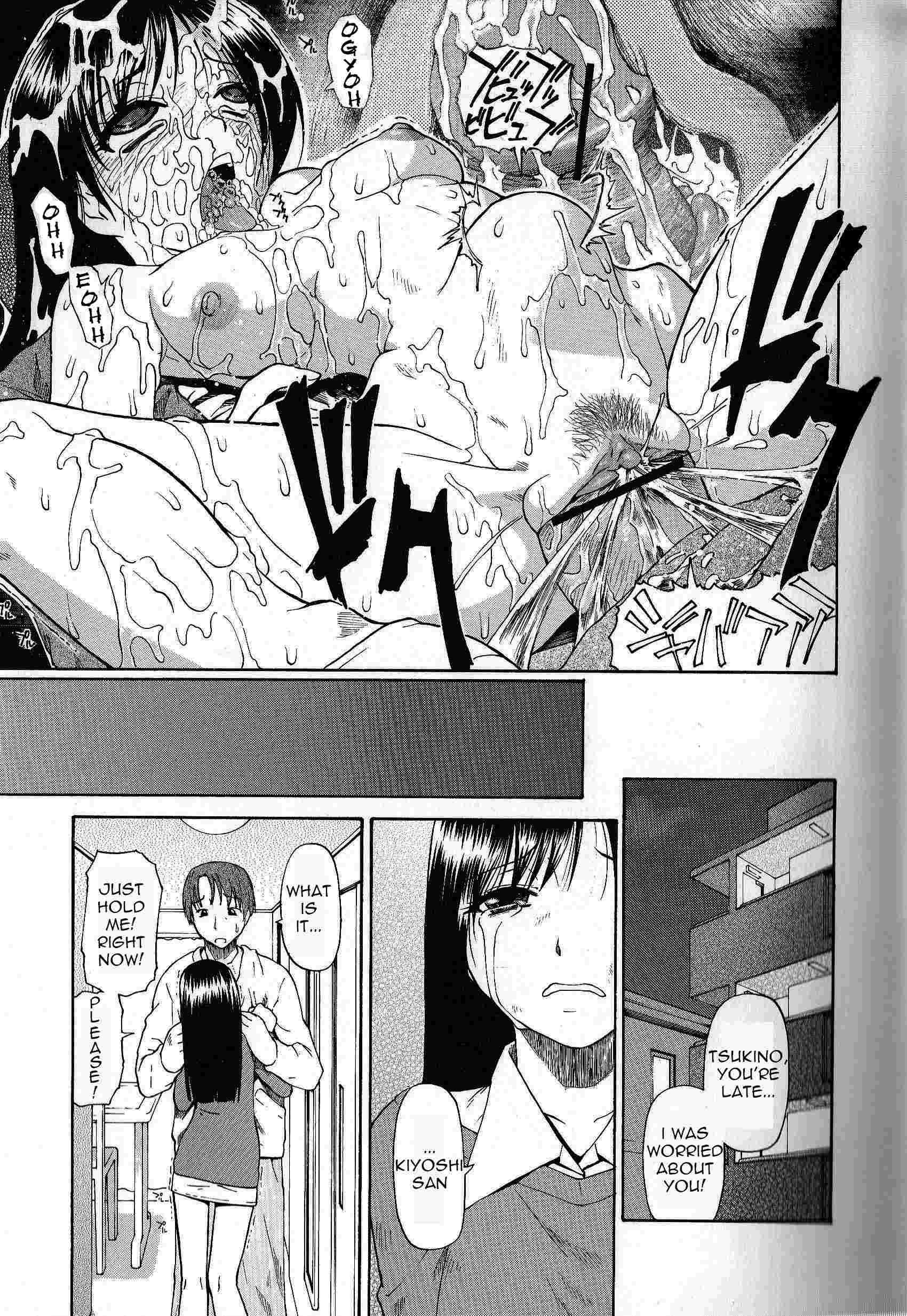 Bitoku No Fukou 1