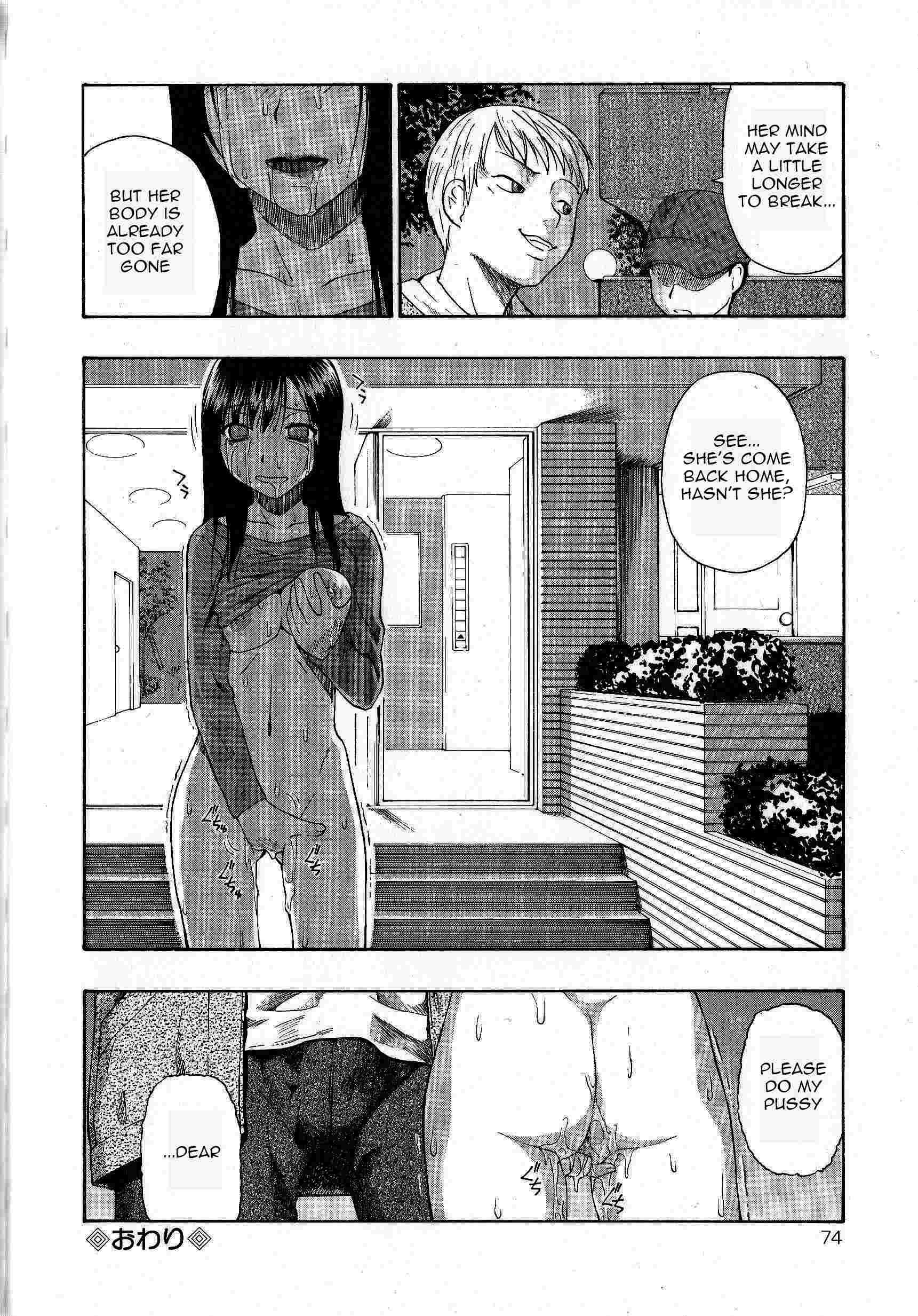 Bitoku No Fukou 1
