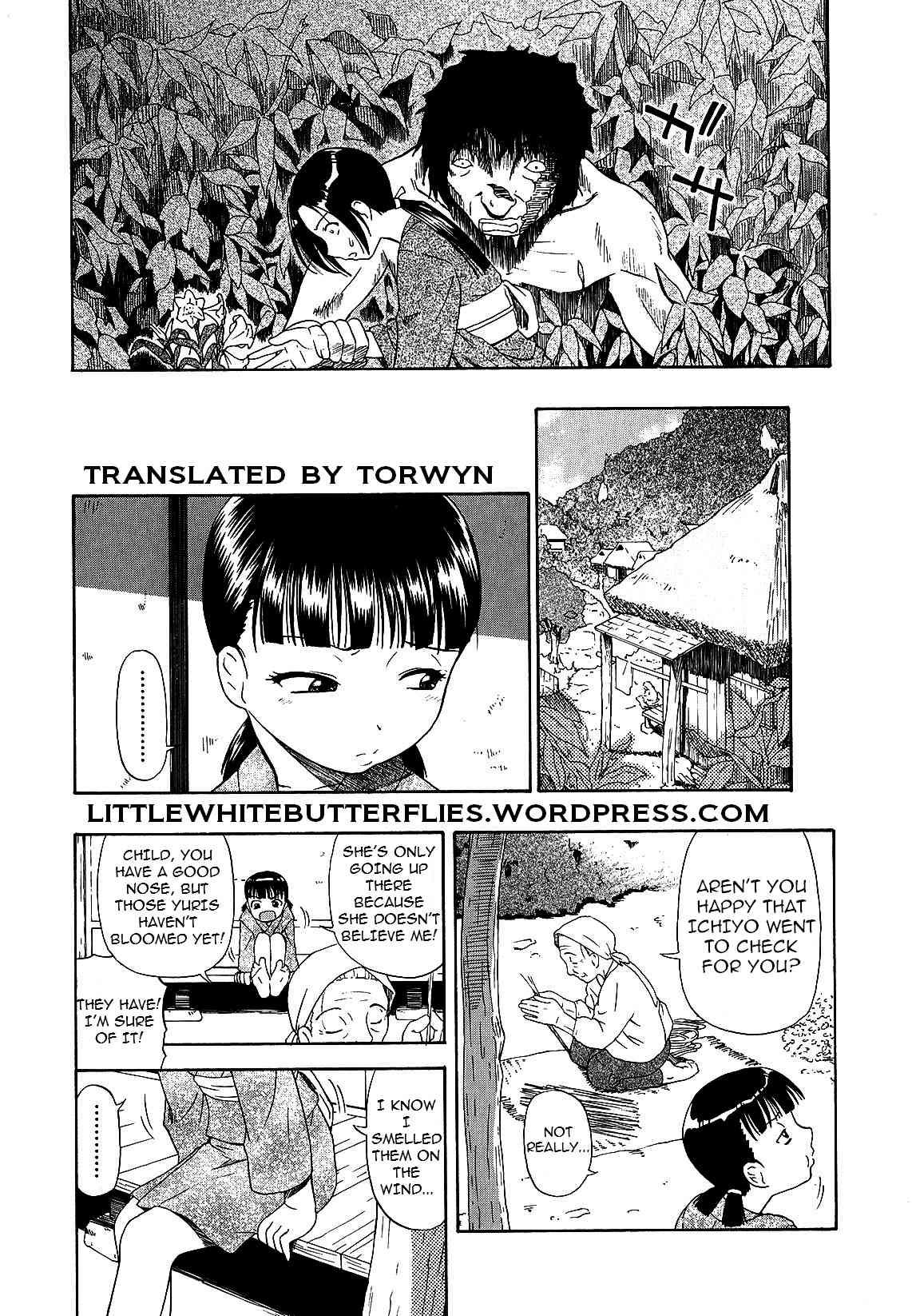 Bitoku No Fukou 1