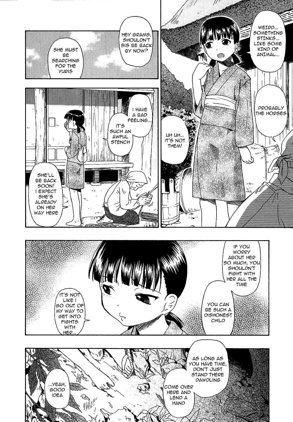 Bitoku No Fukou 1