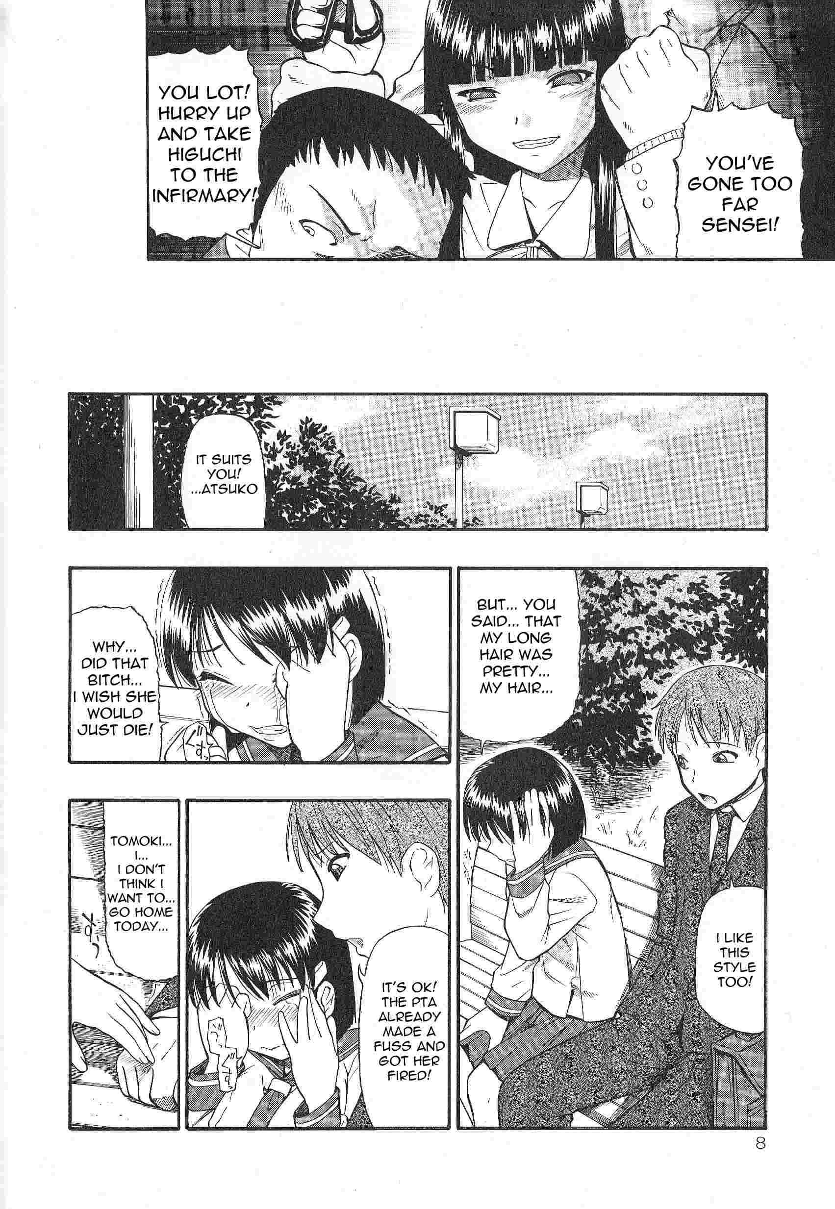 Bitoku No Fukou 1