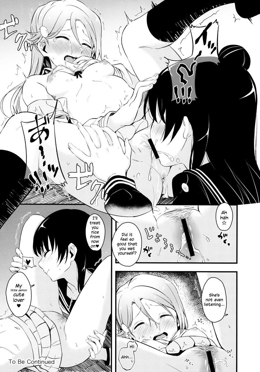 Bitter Sweet Syndrome 1