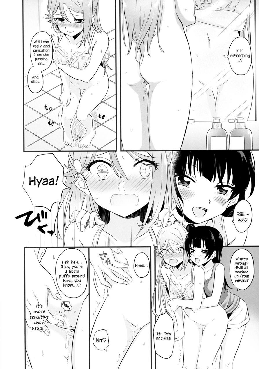 Bitter Sweet Syndrome 1