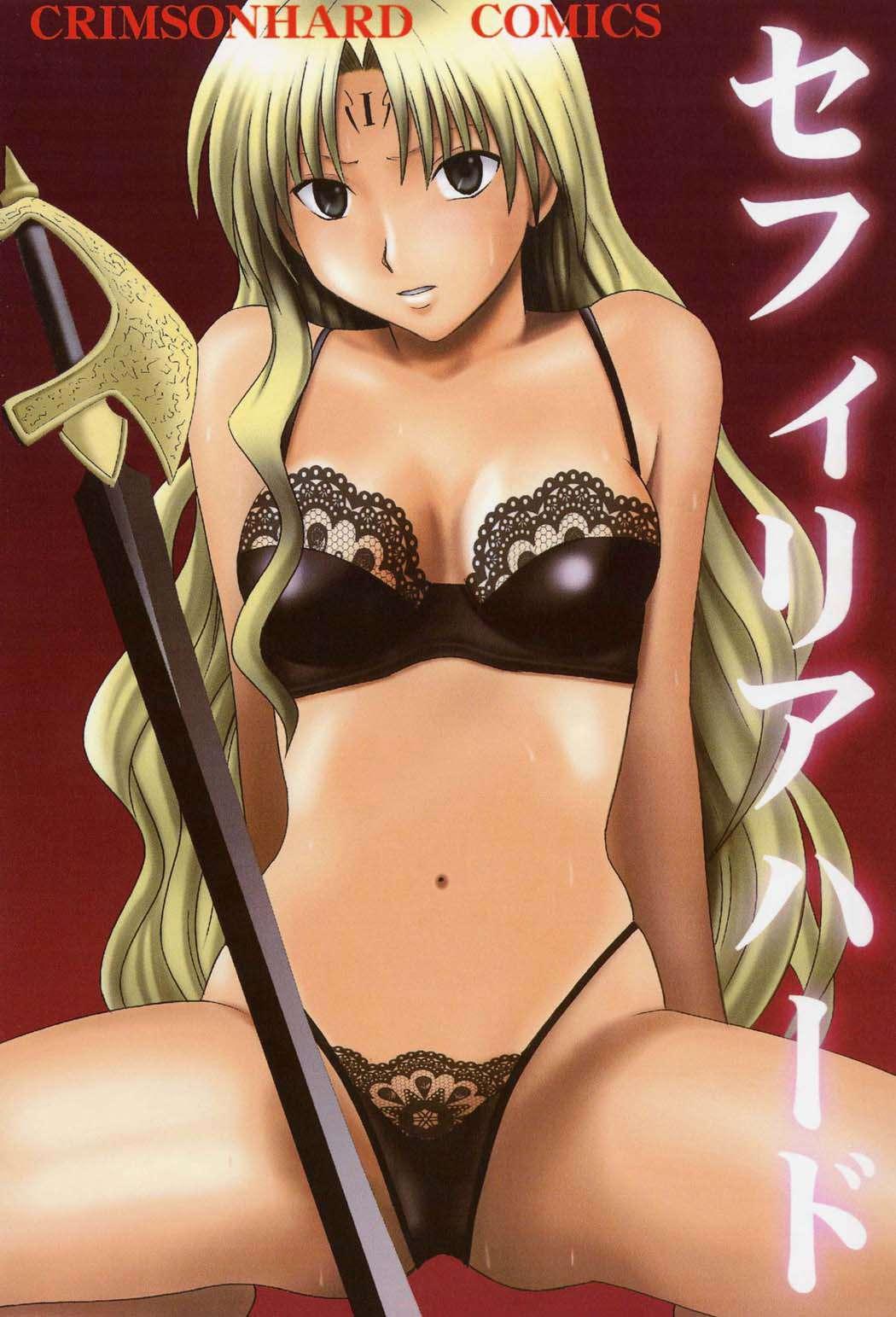 Black Cat Dj - Sephiria Hard 1