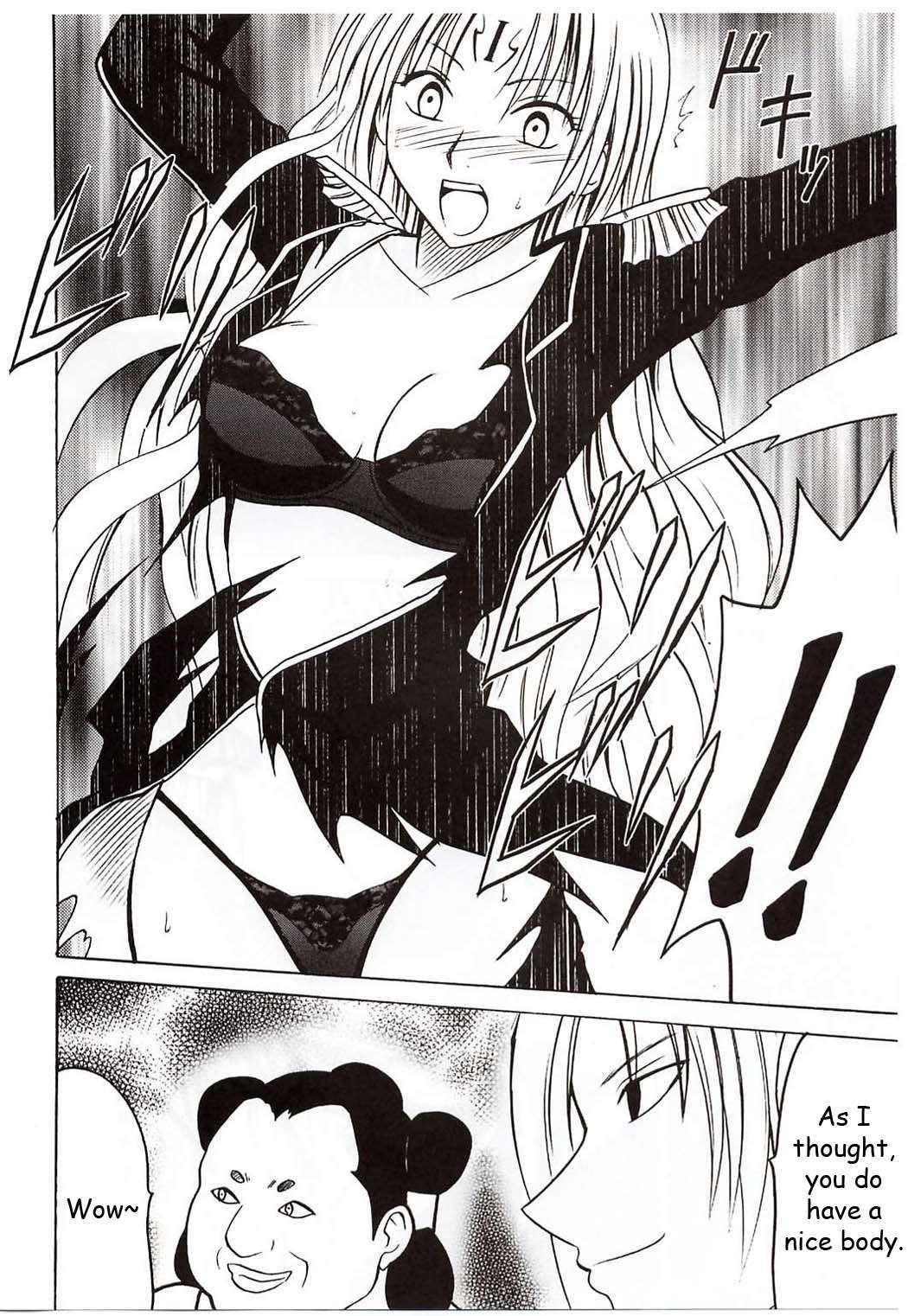 Black Cat Dj - Sephiria Hard 1