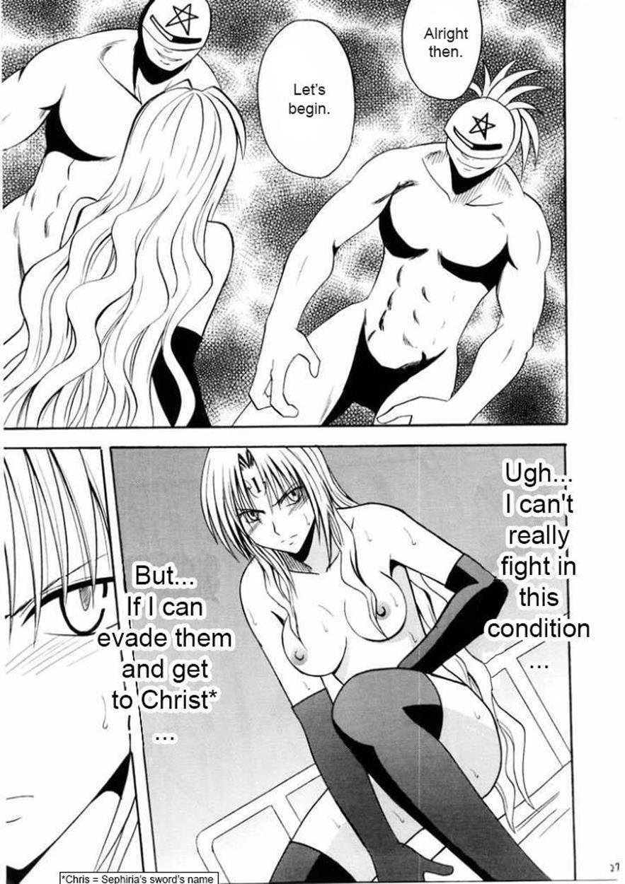 Black Cat Dj - Sephiria’s Downfall 1