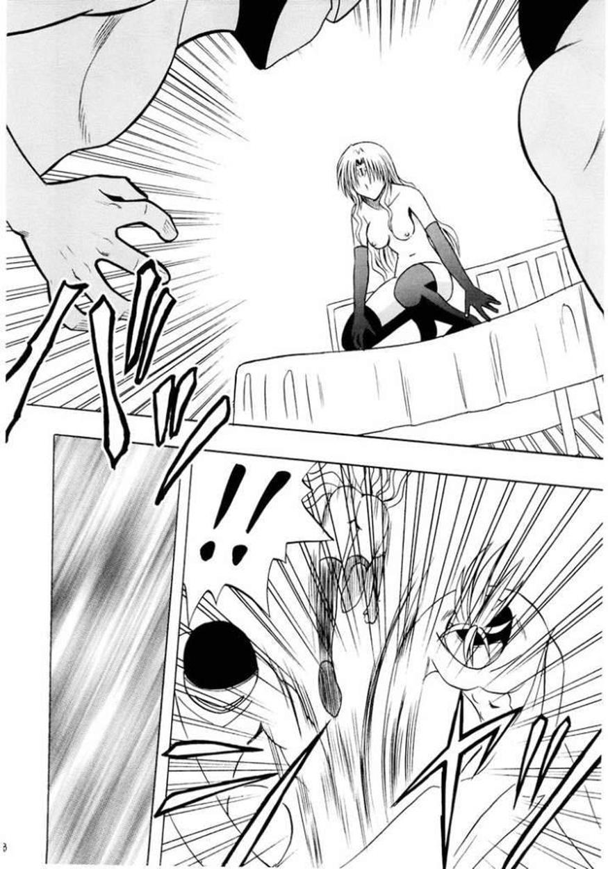 Black Cat Dj - Sephiria’s Downfall 1