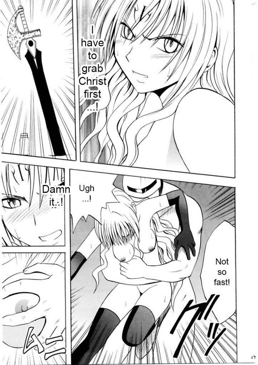 Black Cat Dj - Sephiria’s Downfall 1