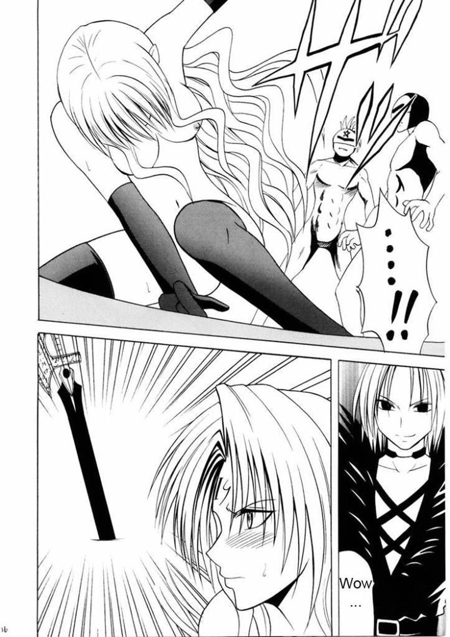 Black Cat Dj - Sephiria’s Downfall 1