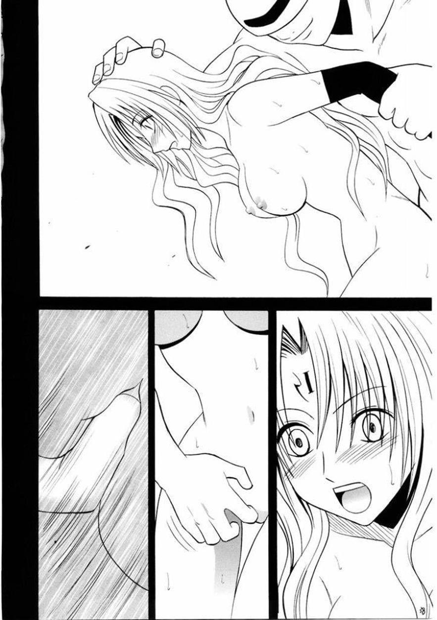 Black Cat Dj - Sephiria’s Downfall 1