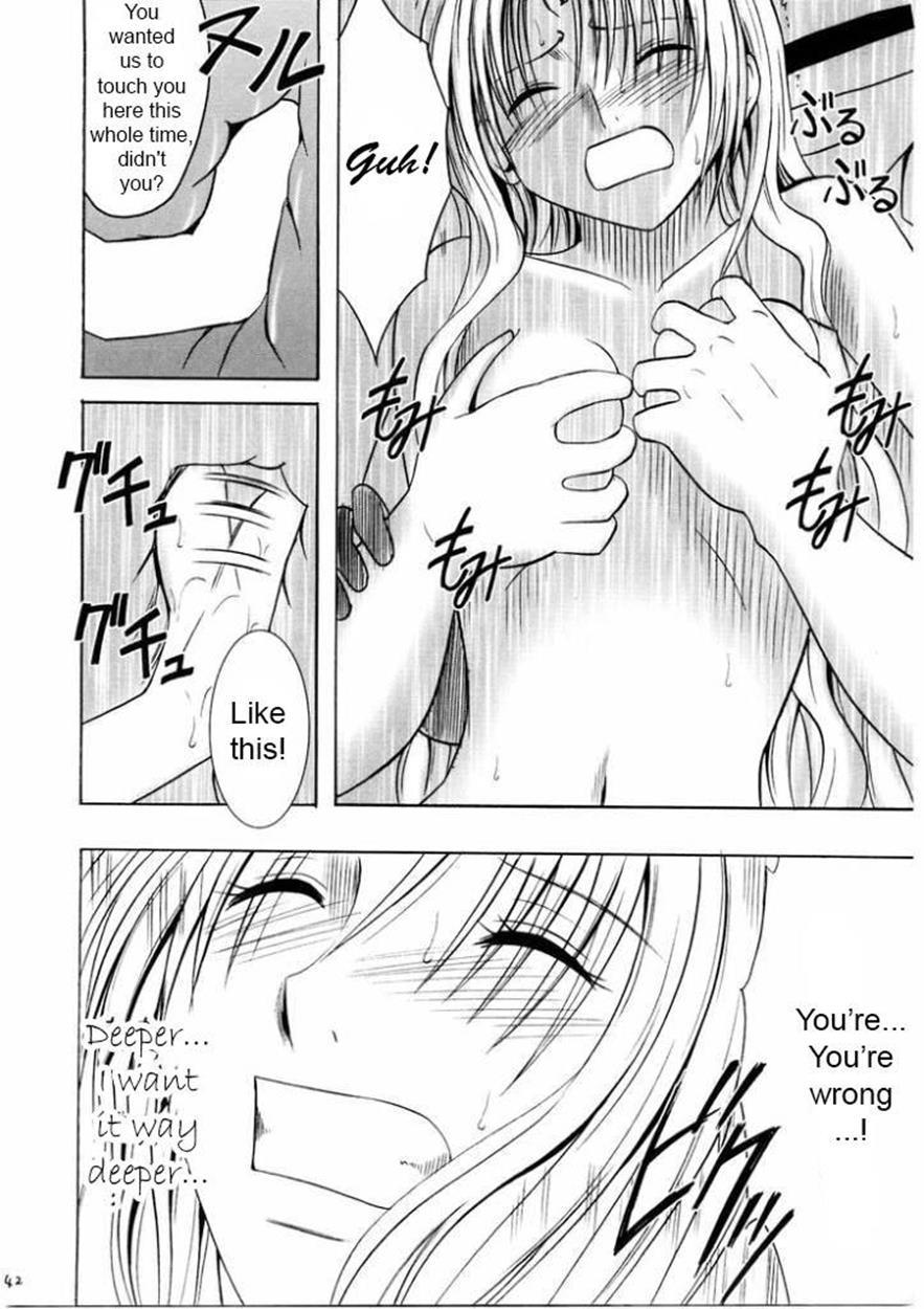 Black Cat Dj - Sephiria’s Downfall 1