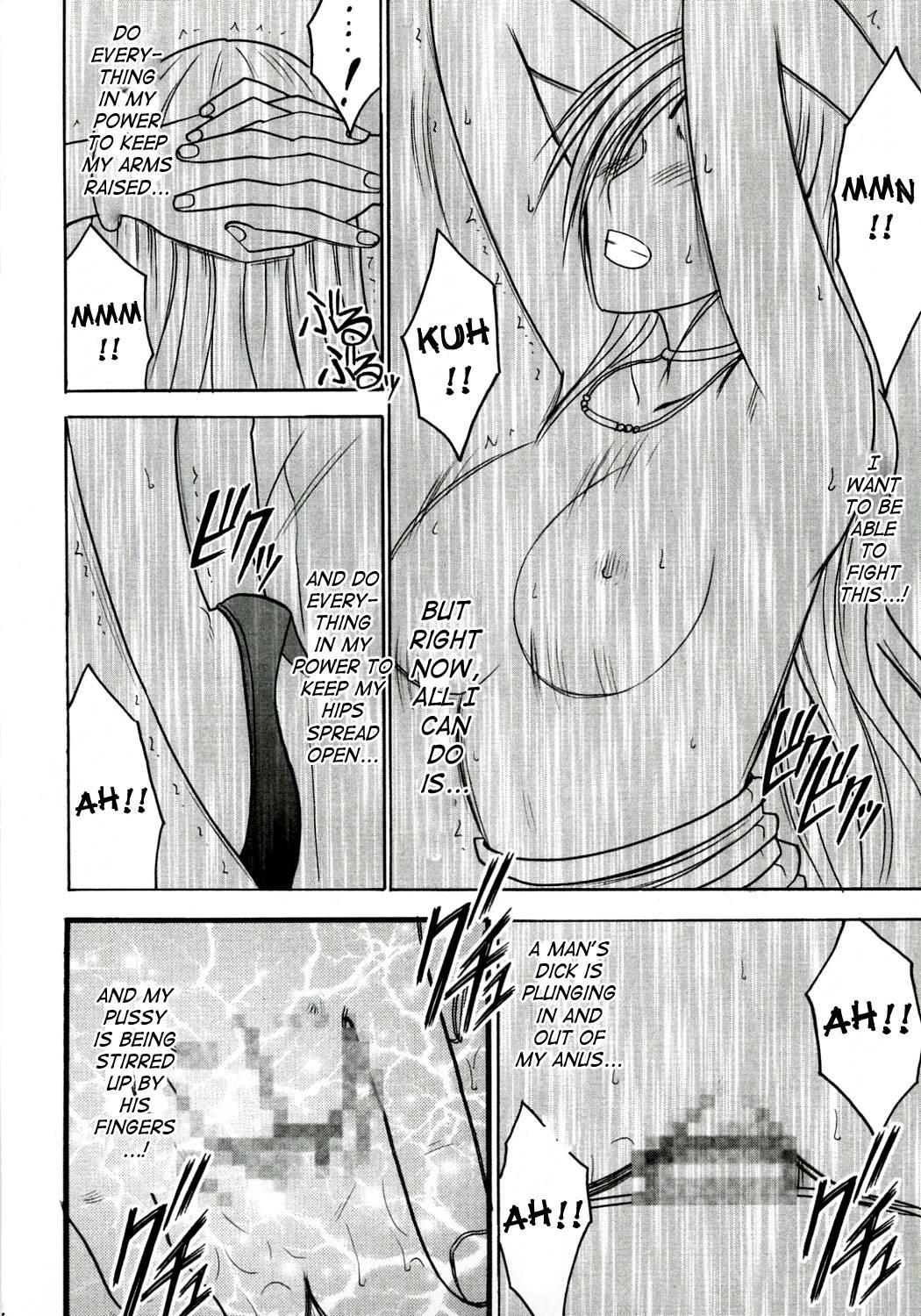 Black Cat Dj - Strong Willed Woman 2