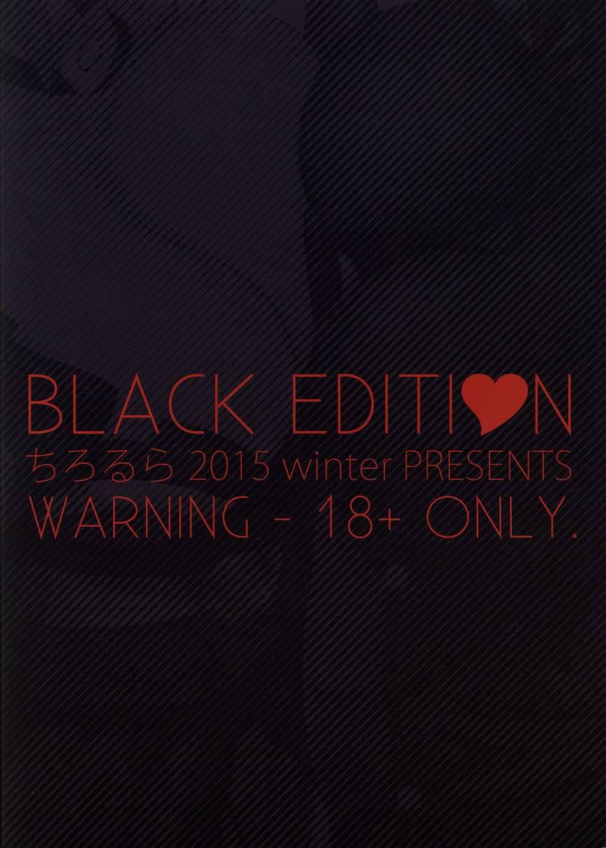 Black Edition 1