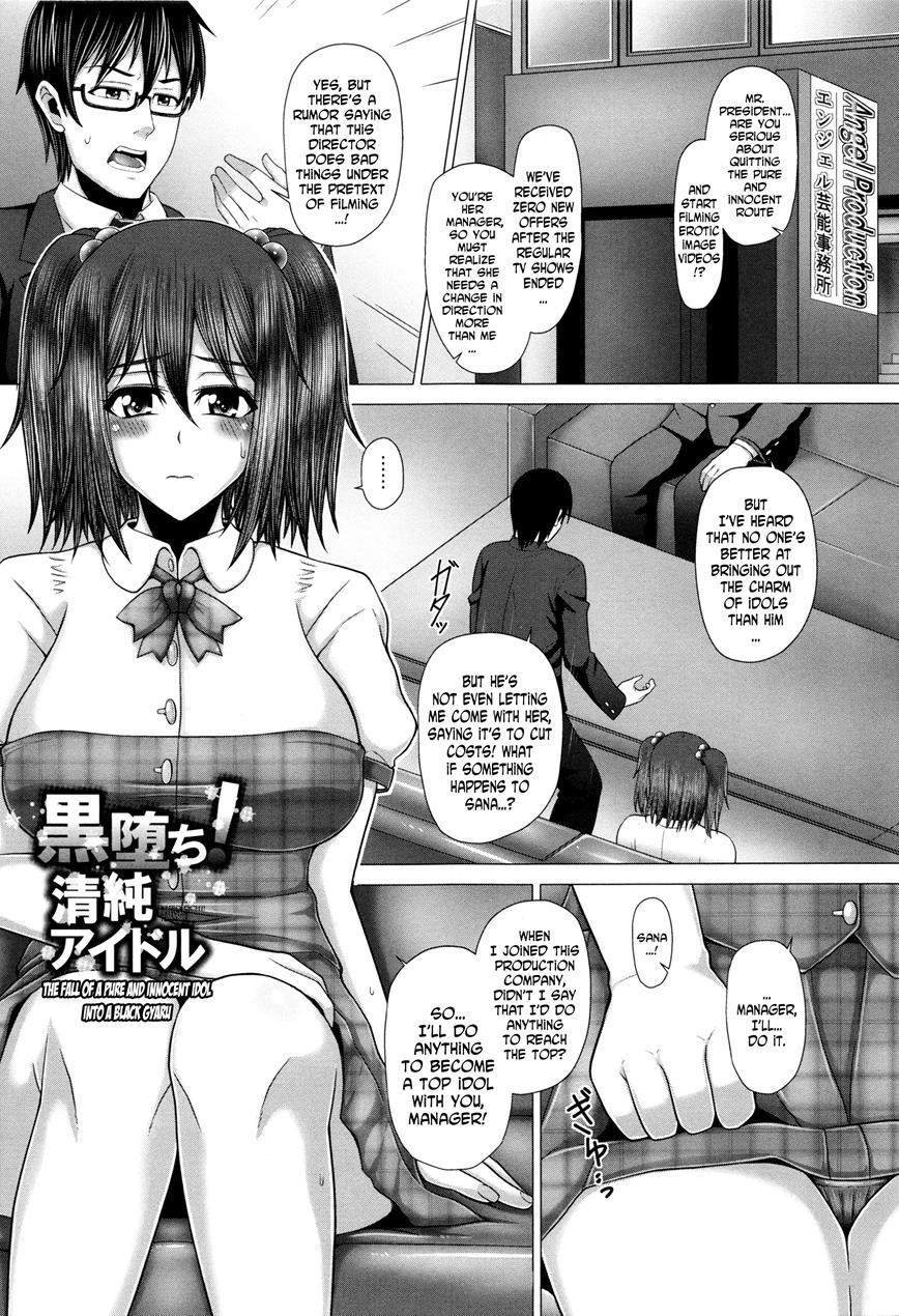 Black Gal Immoral 24h Convenience Store Bitch!! 4