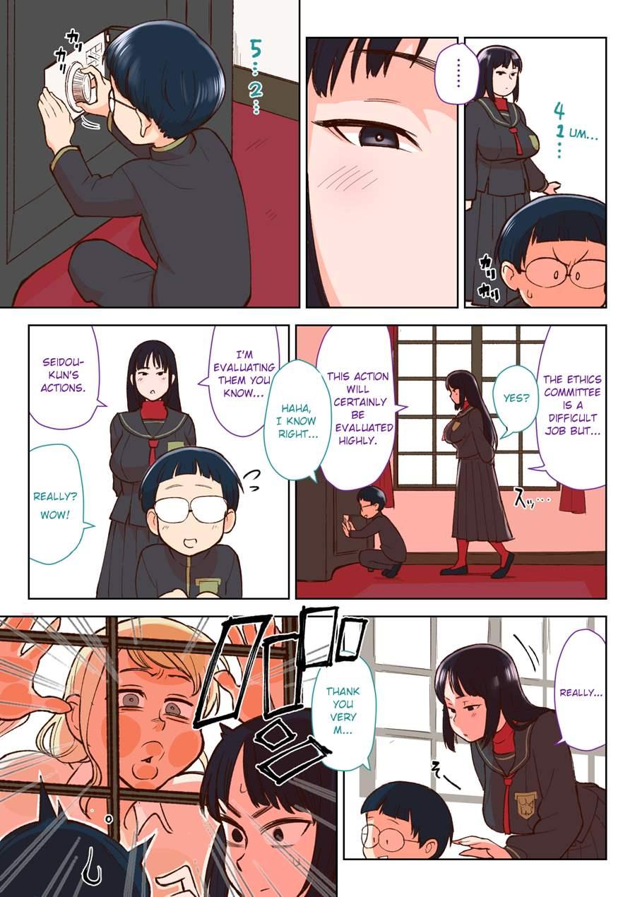 Black Gal Vs Prefect 1