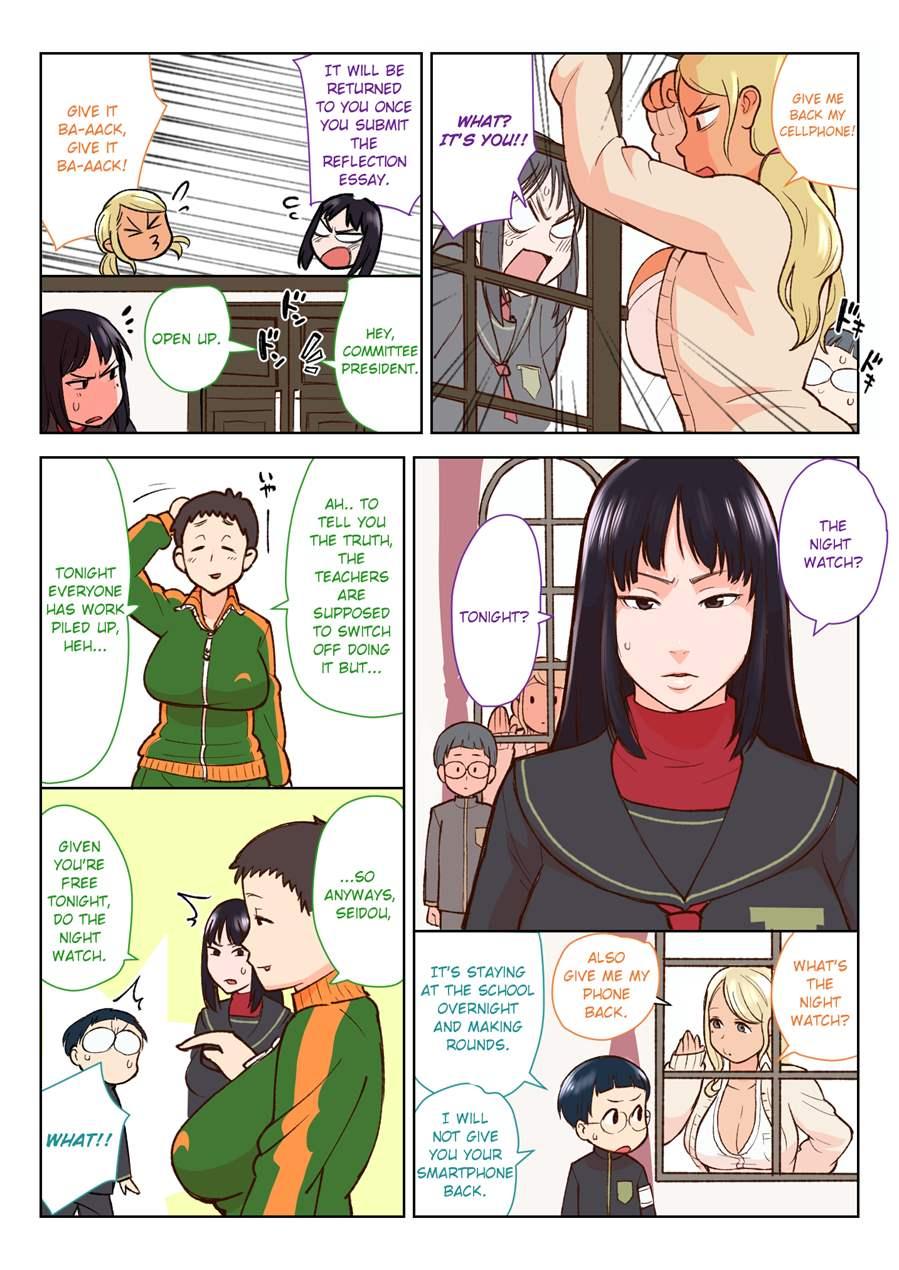 Black Gal Vs Prefect 1
