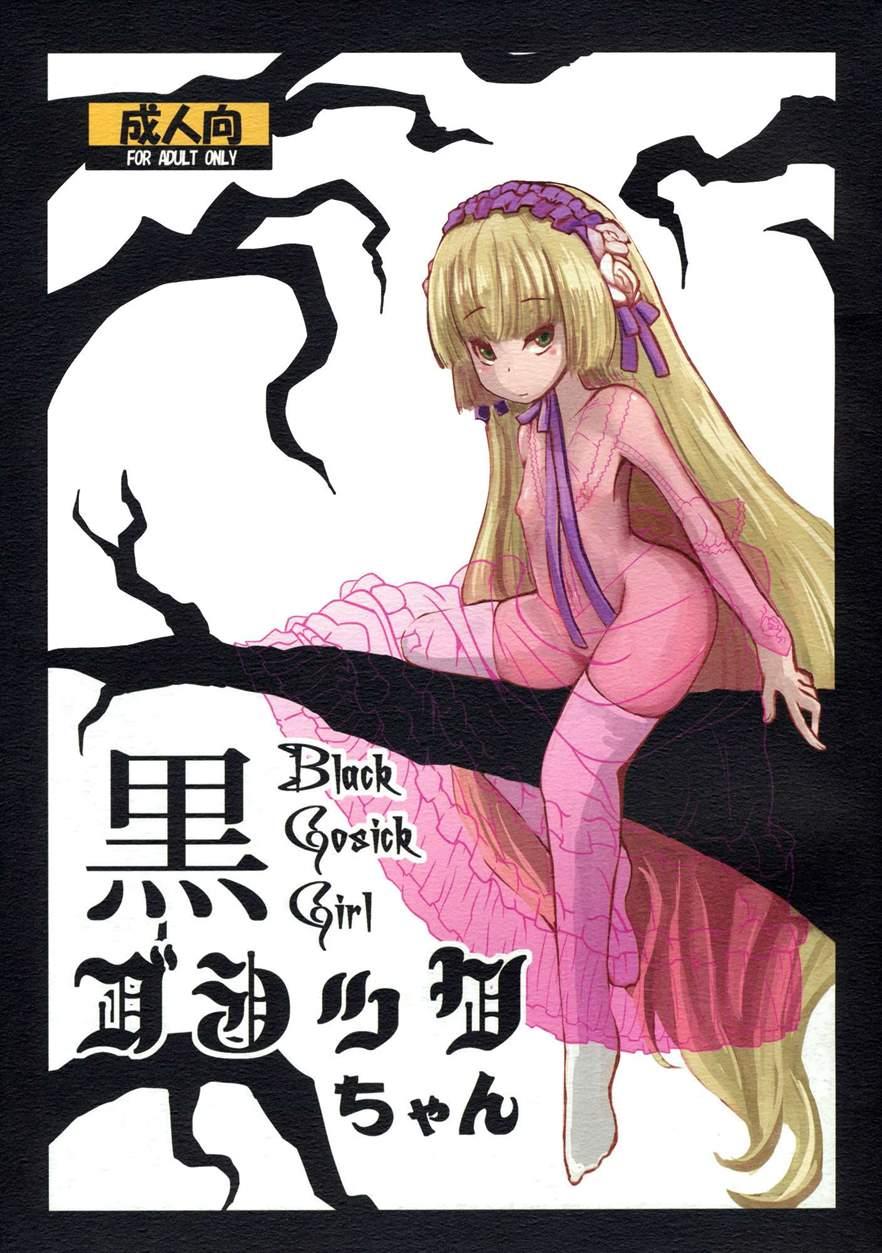 Black Gosick Girl 1