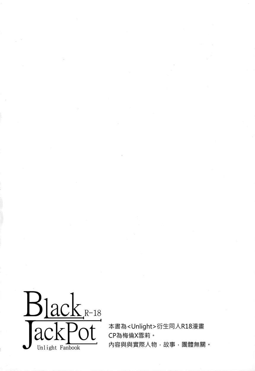 Black Jackpot 1