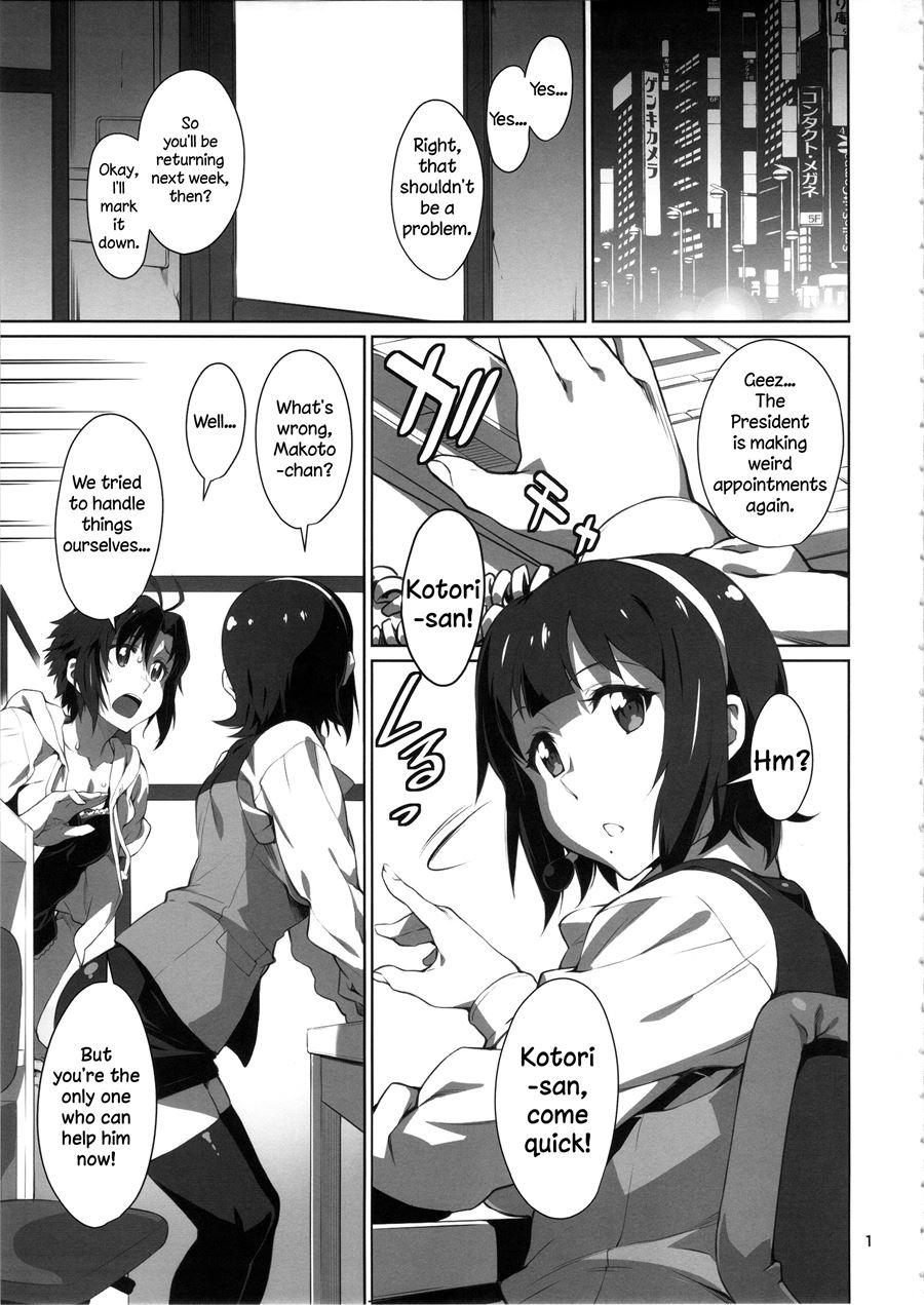 Black Kigyou 765 Production 1