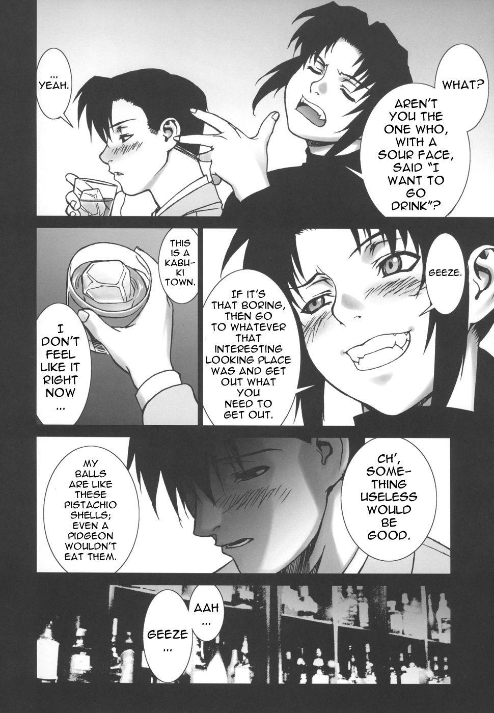 Black Lagoon Dj - Pink Lagoon 1