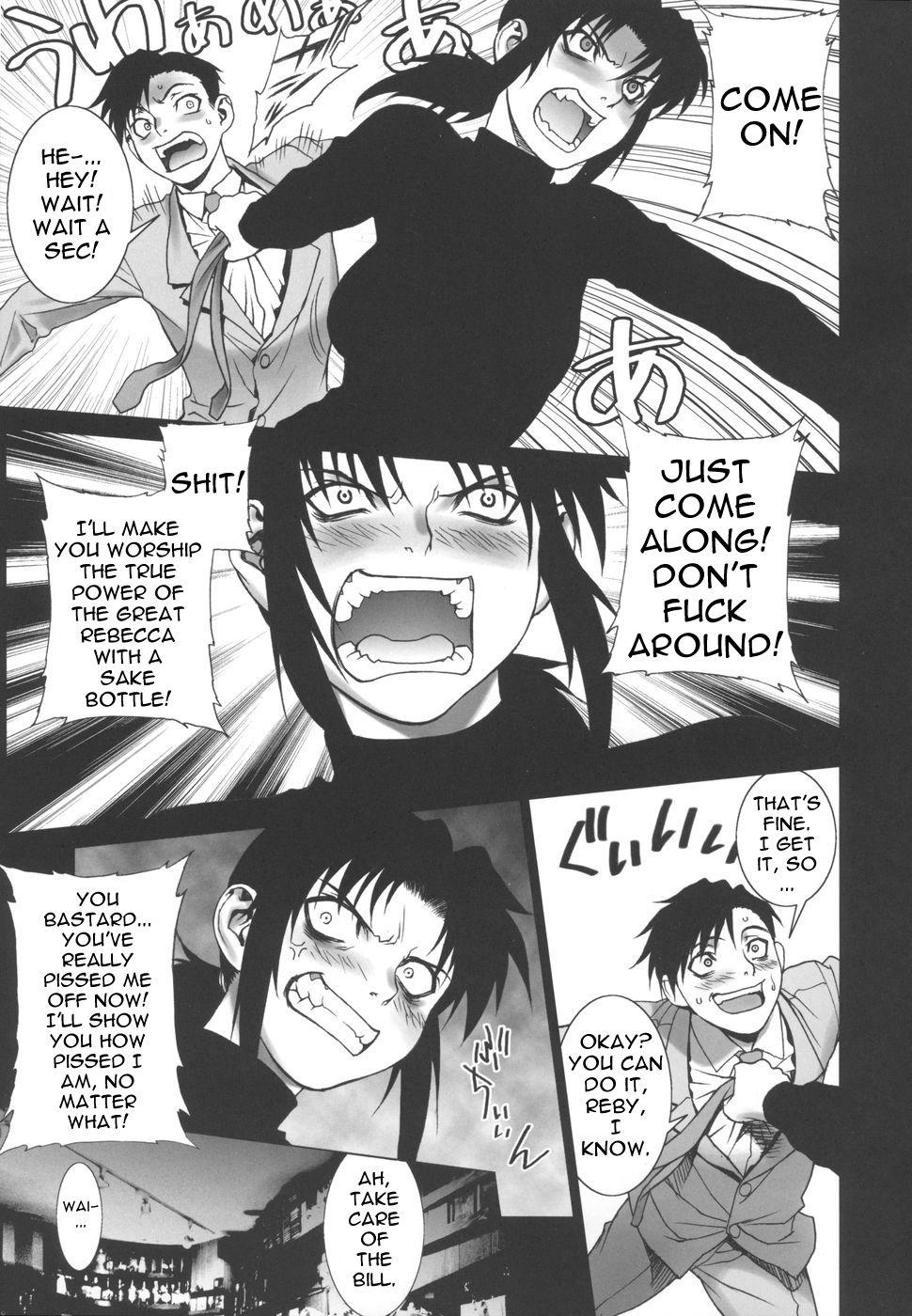 Black Lagoon Dj - Pink Lagoon 1