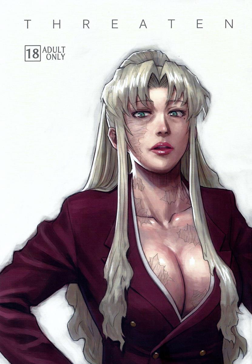 Black Lagoon Dj - Threaten 1
