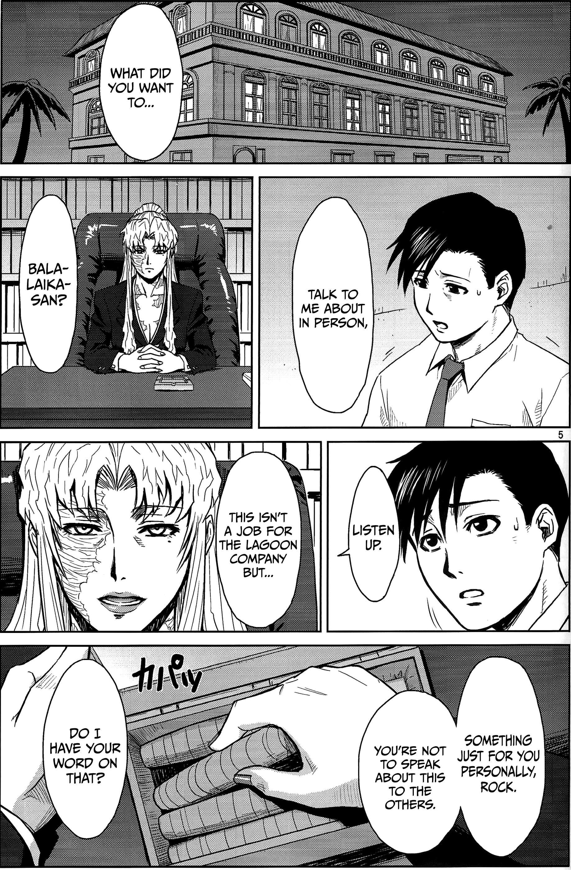 Black Lagoon Dj - Threaten 1