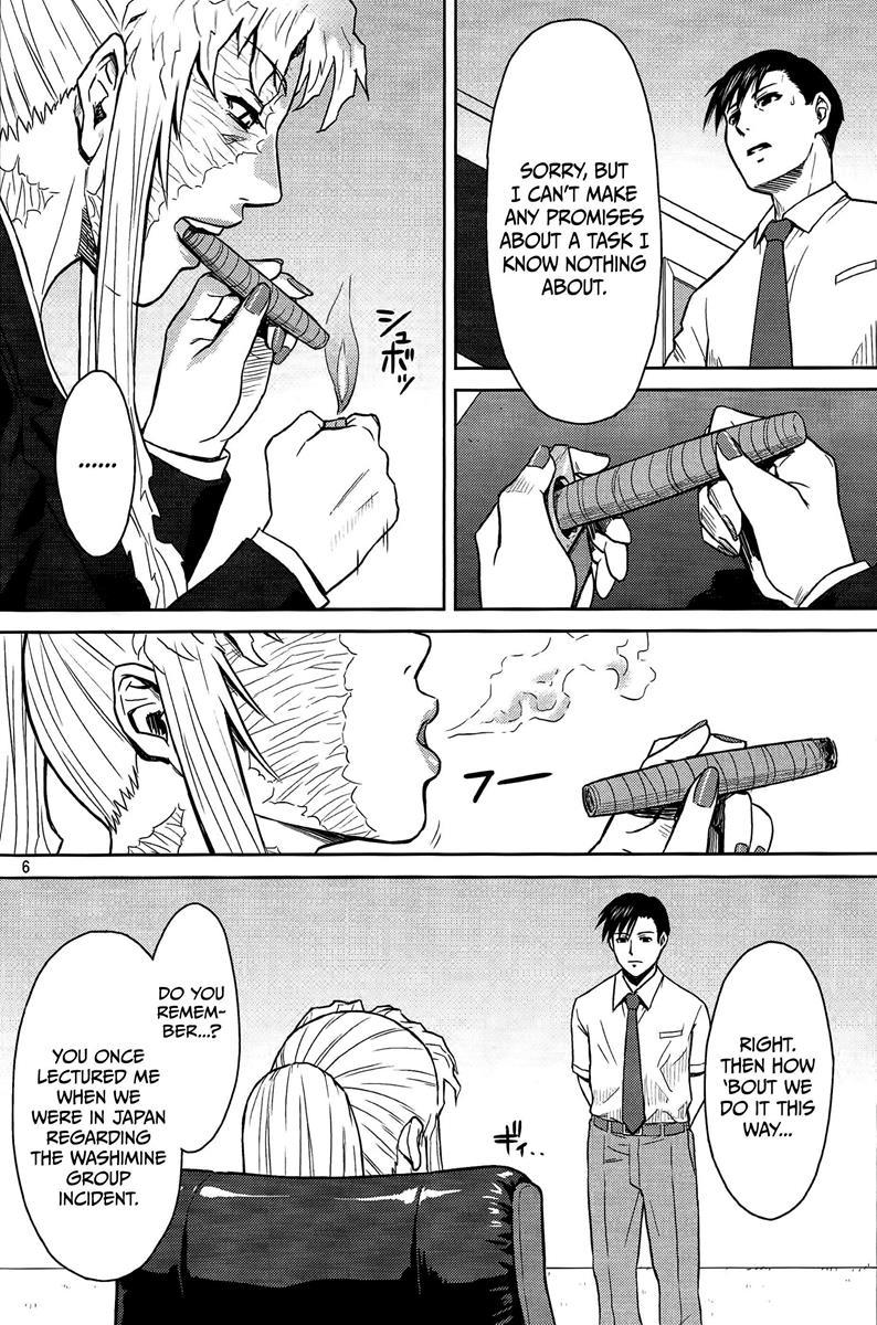 Black Lagoon Dj - Threaten 1