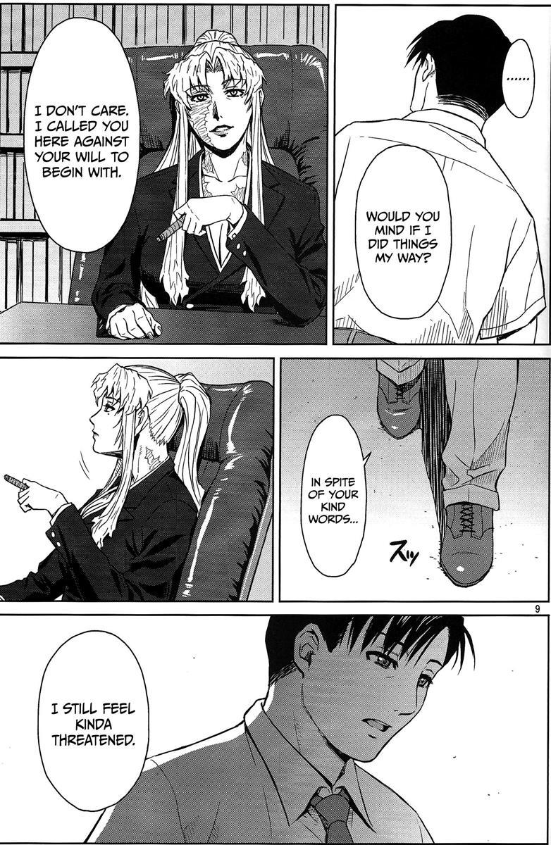 Black Lagoon Dj - Threaten 1