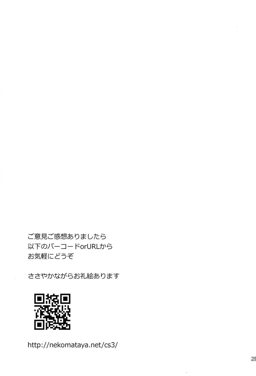 Black Lily In The Language 1