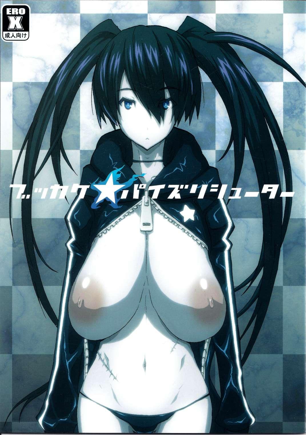 Black Rock Shooter Dj - Bukkake Paizuri Shooter 1