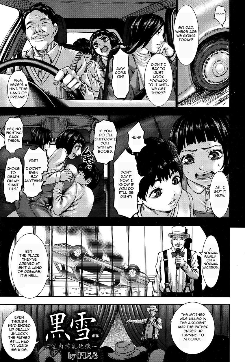 Black Snow ~the Depraved Cow-milking Hell~ 1