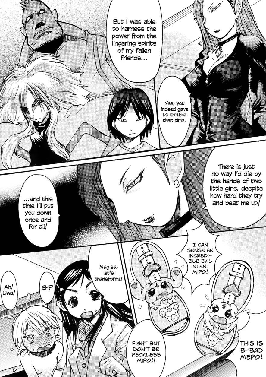 Black Sun And Shadow Moon 2