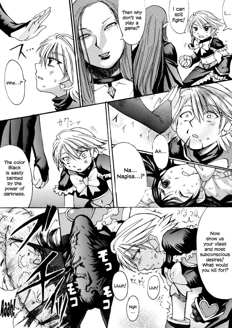Black Sun And Shadow Moon 2