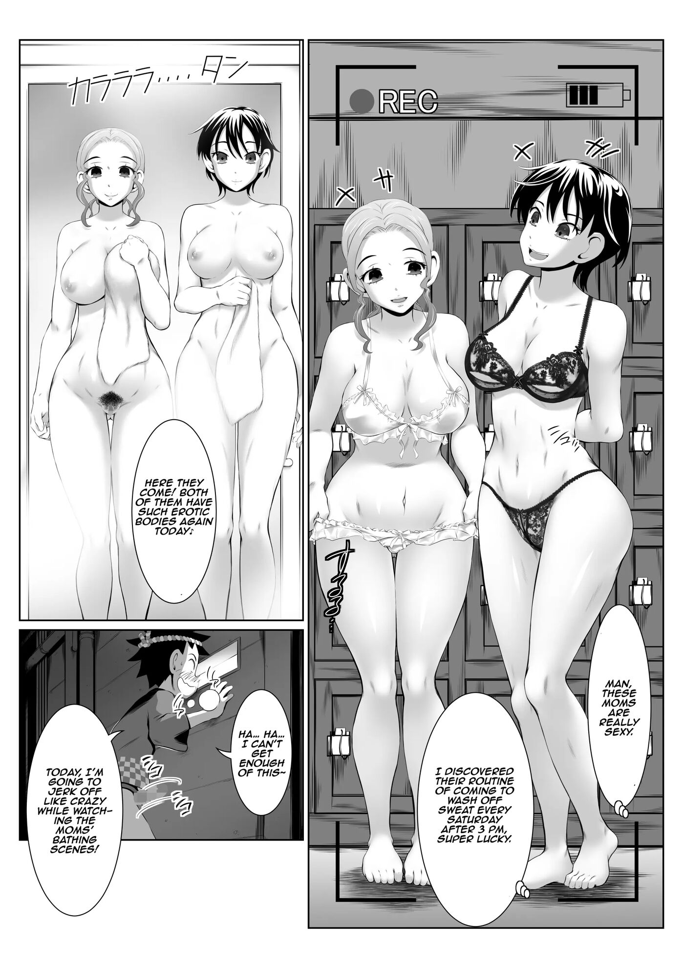 Blackmailed Sex Mission In The Women's Public Bath! 1