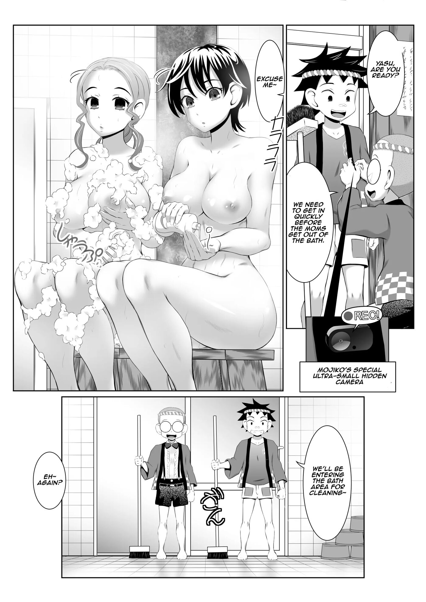 Blackmailed Sex Mission In The Women's Public Bath! 1