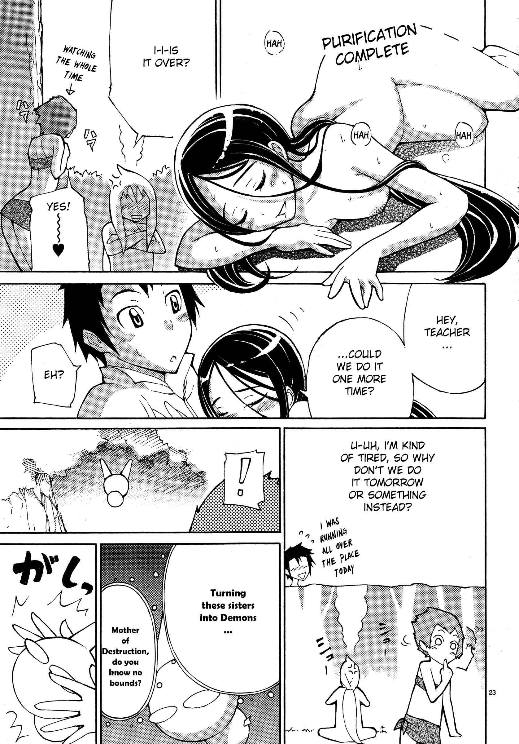 Blade Play [ecchi] 1
