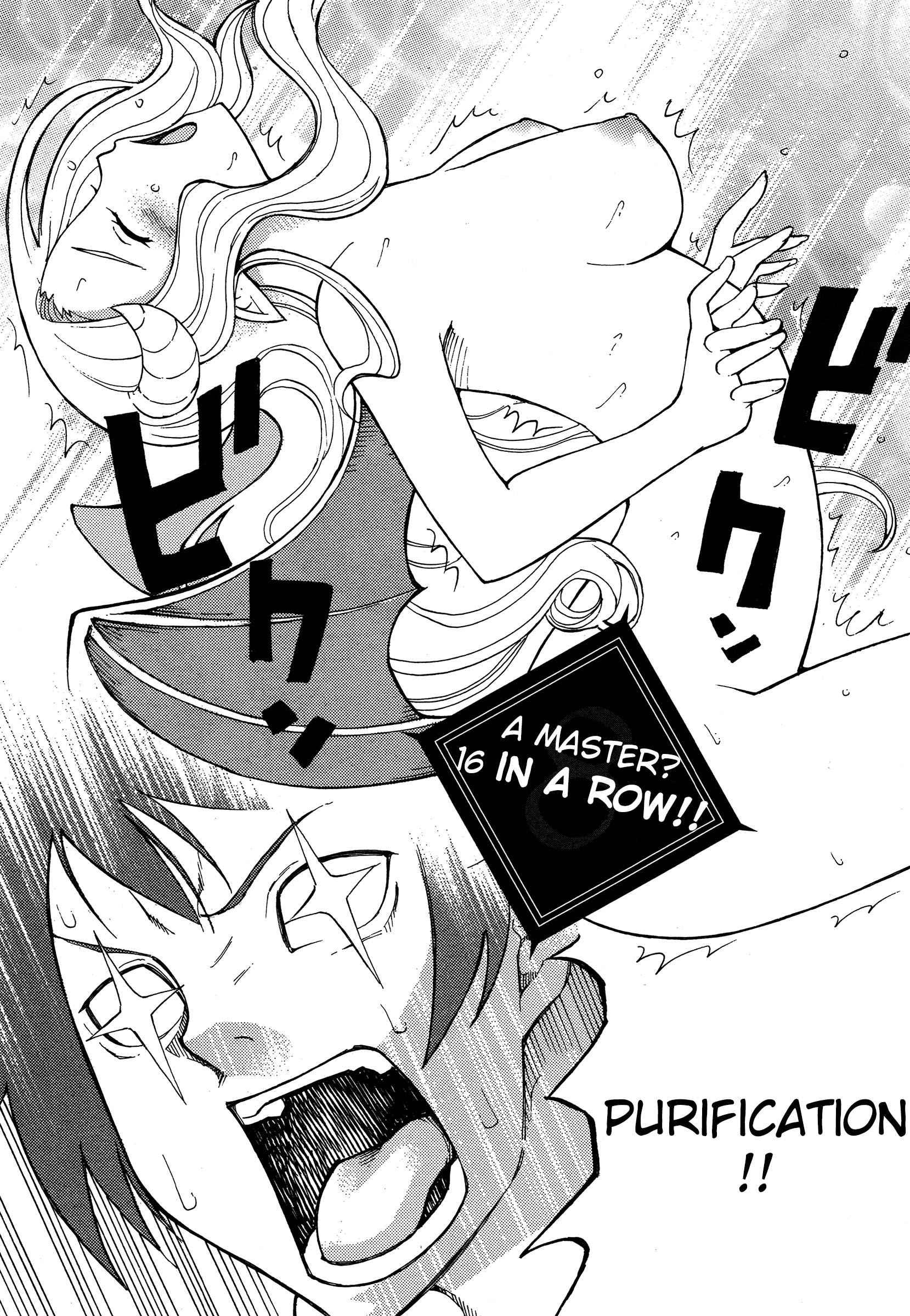 Blade Play [ecchi] 1