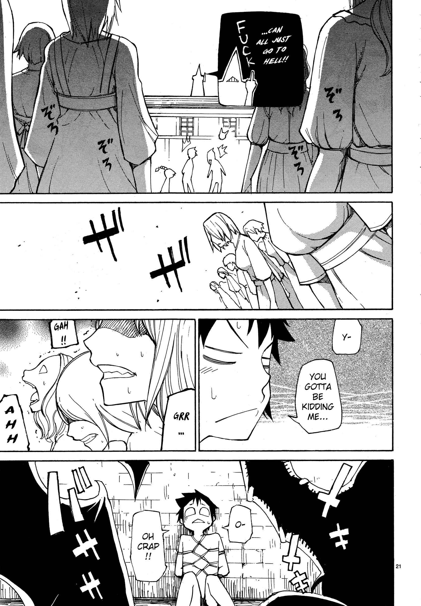 Blade Play [ecchi] 1