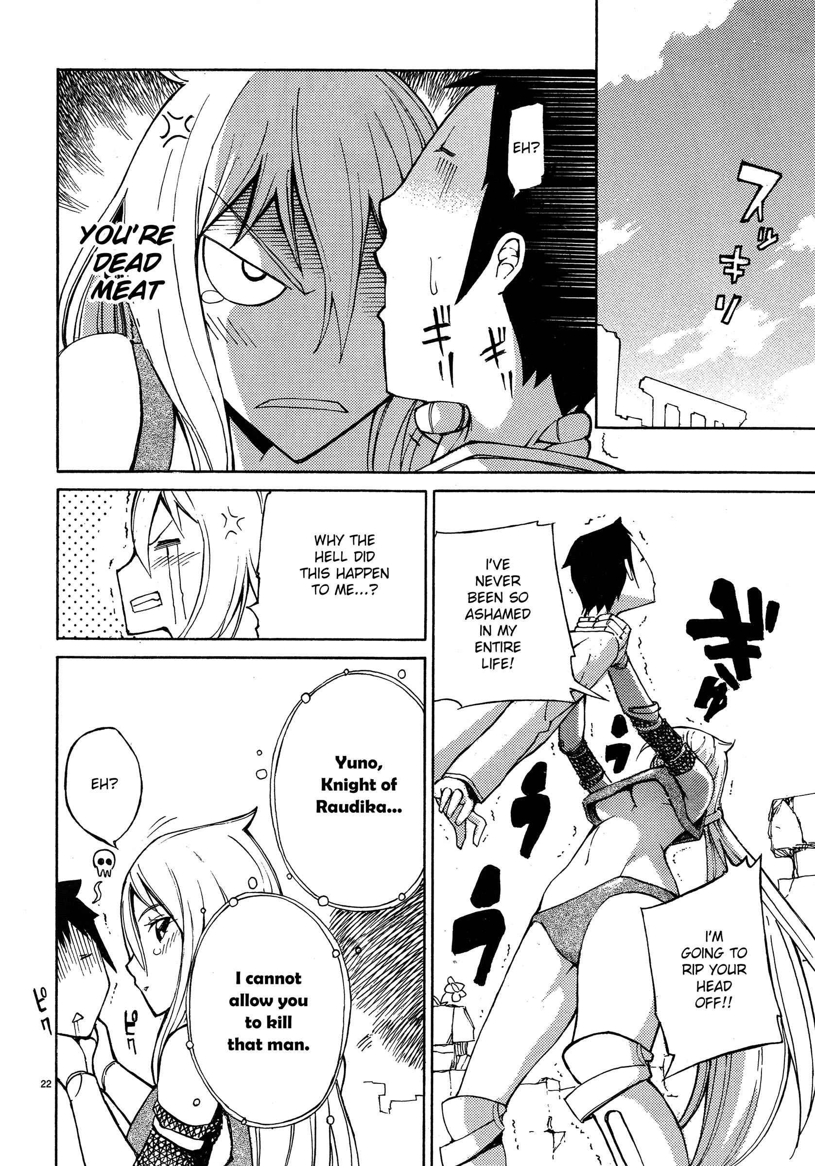 Blade Play [ecchi] 1