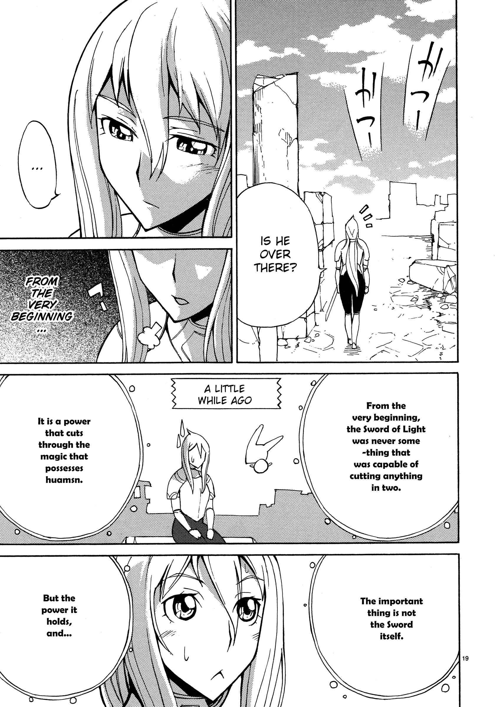 Blade Play [ecchi] 1