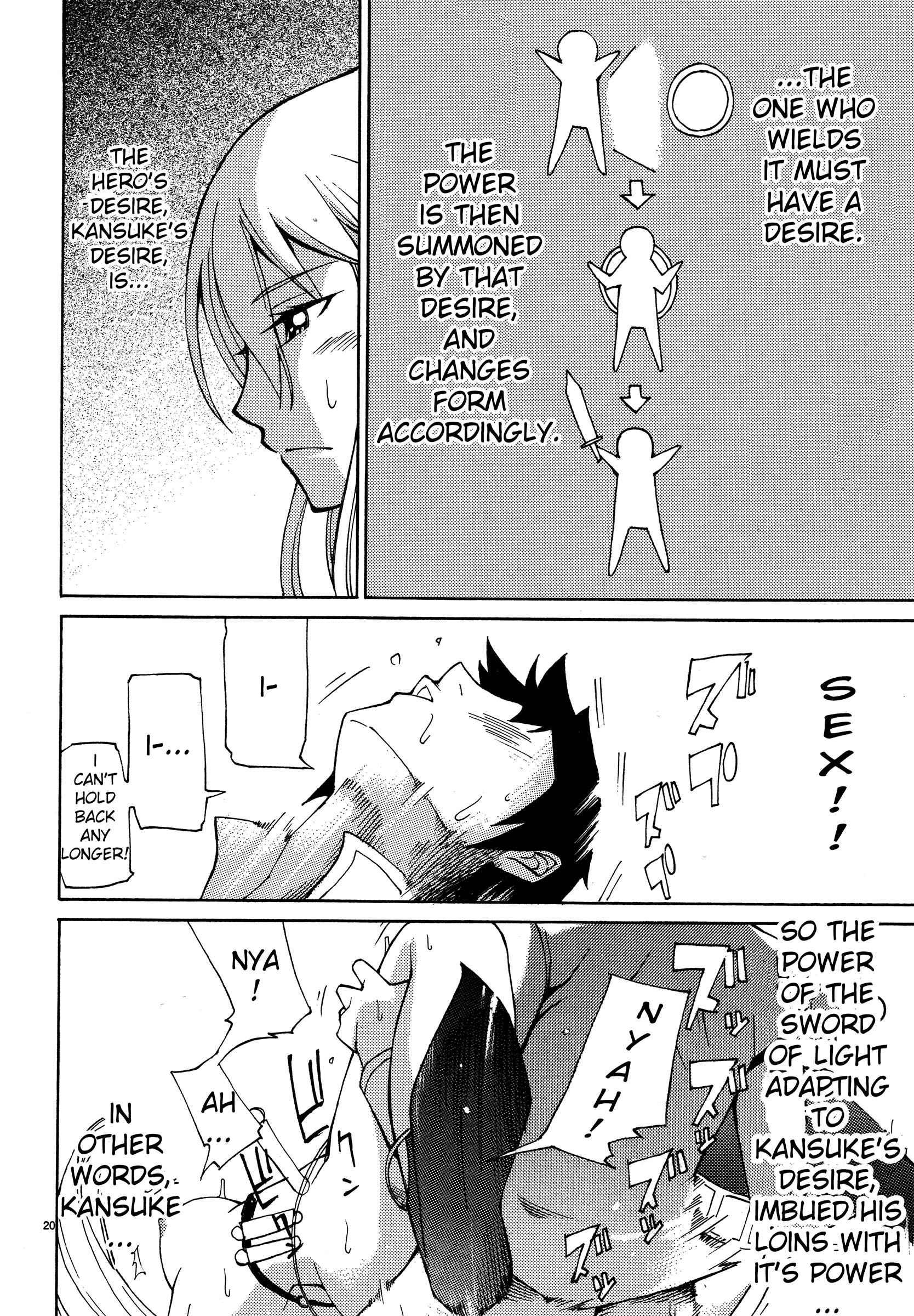 Blade Play [ecchi] 1