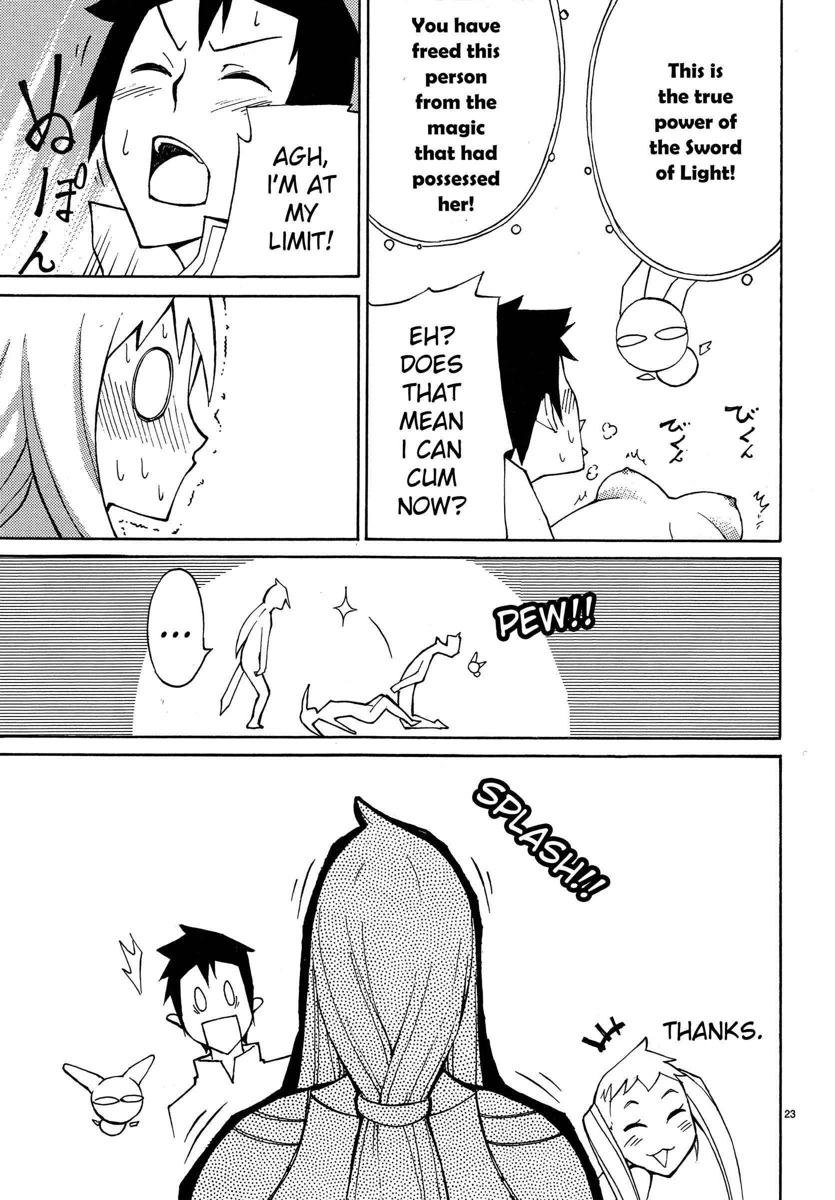 Blade Play [ecchi] 1