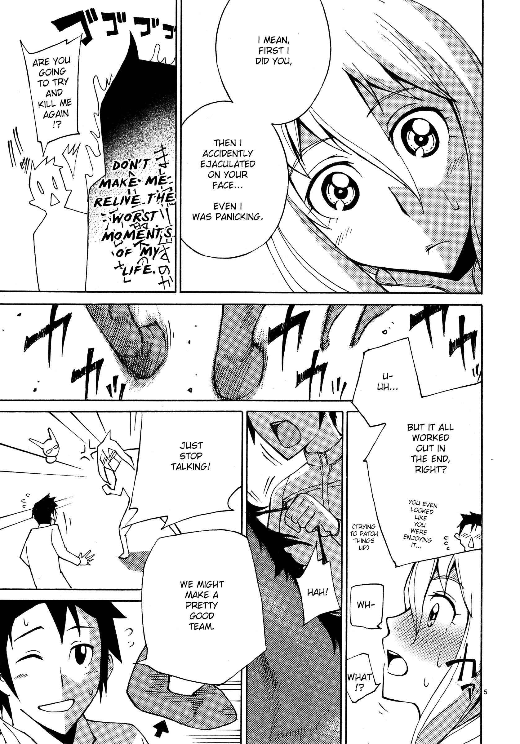 Blade Play [ecchi] 1