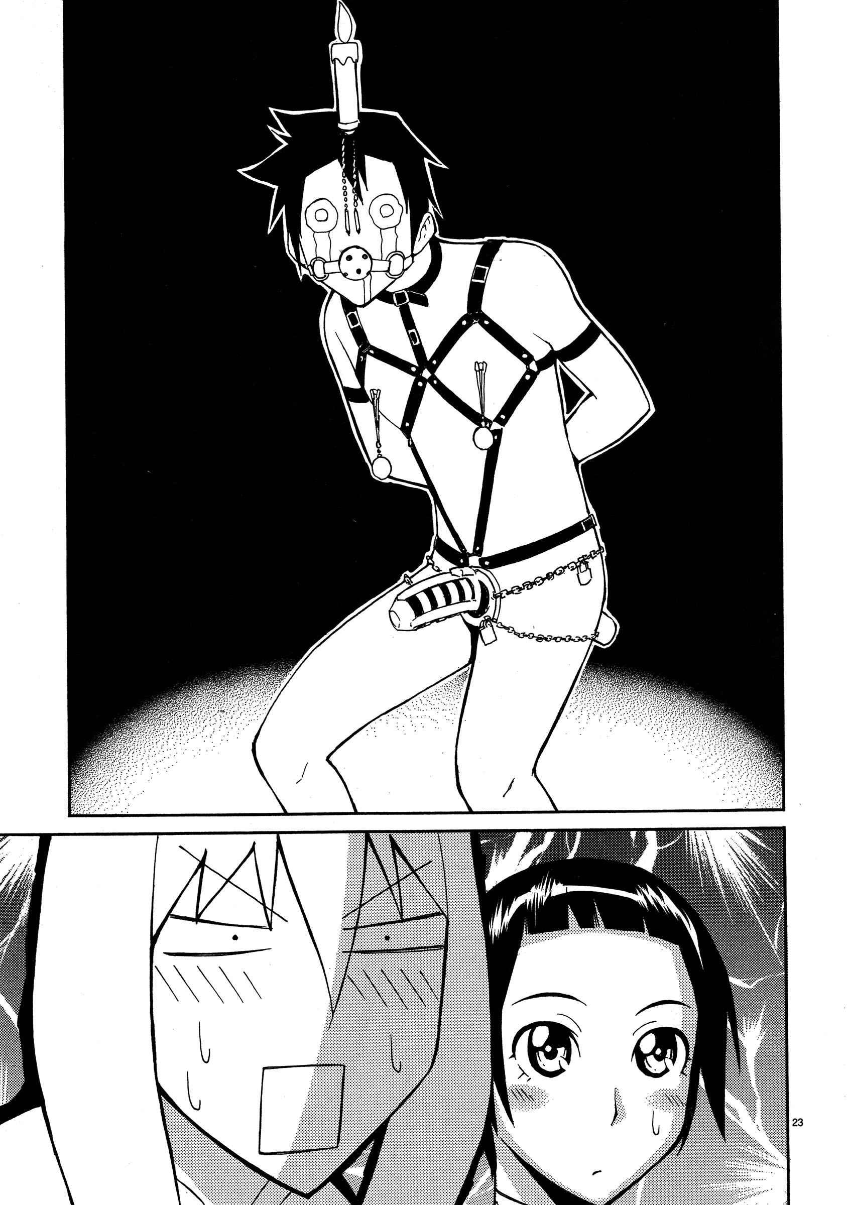 Blade Play [ecchi] 1